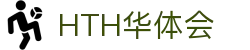 hth华体会体育 - 权威赛事竞猜平台_hth.com官方入口